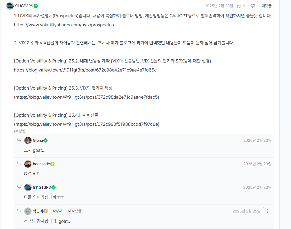 스크린샷 2025-04-10 202027.png