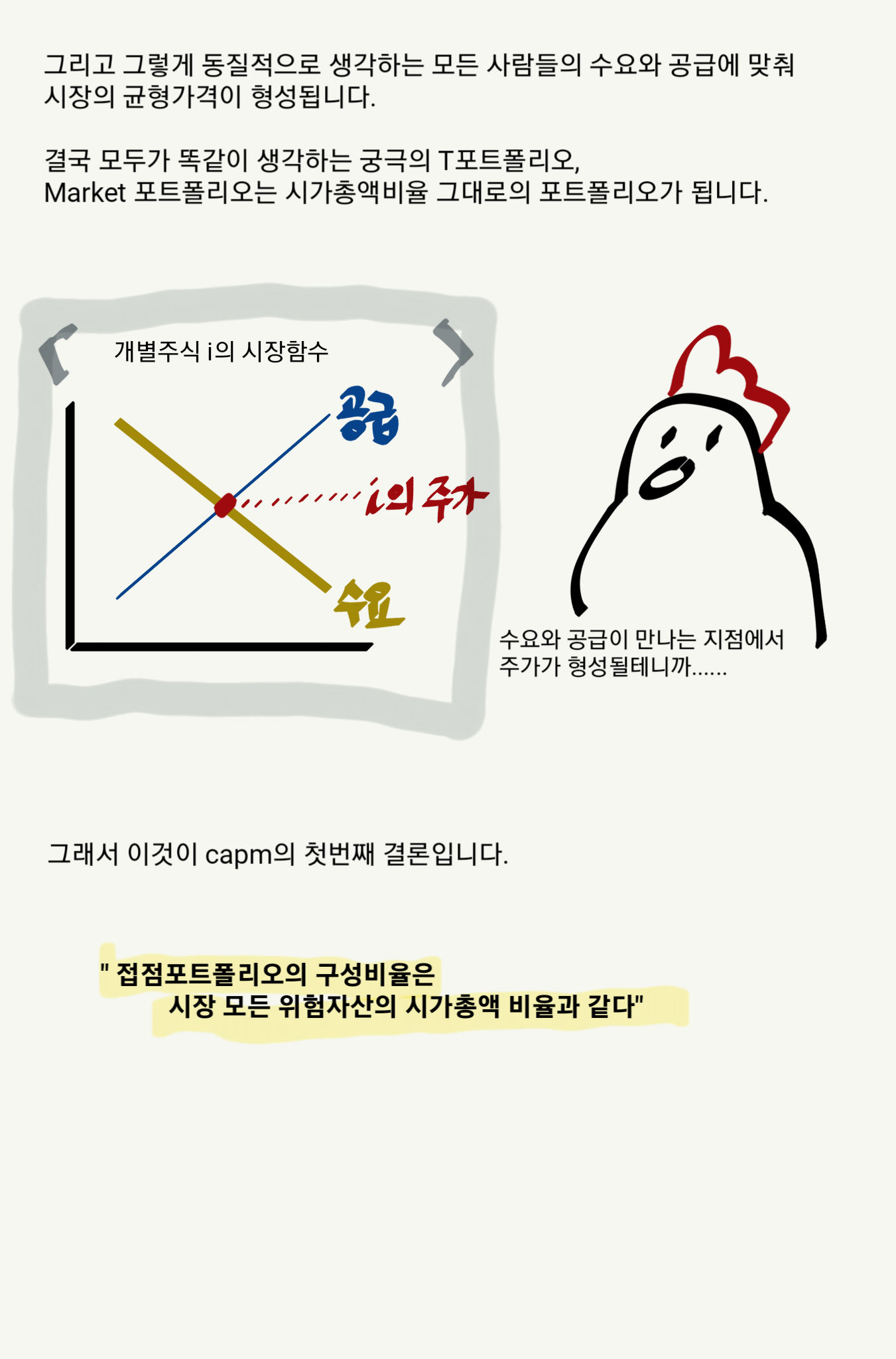 ㅇㅇ P6.png
