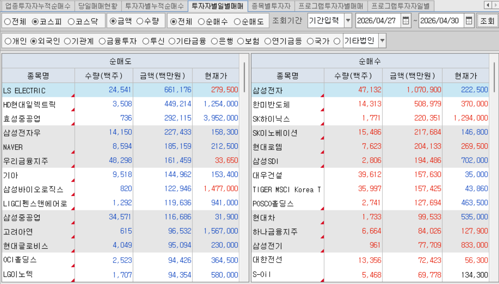 스크린샷 2026-05-03 165734.png