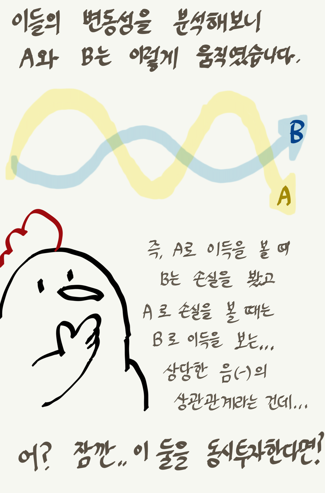 포트폴리 b ㅇ P5.png