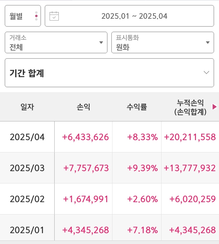 KakaoTalk_20250502_121827362.jpg