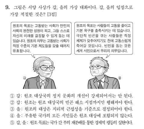 image 2.png