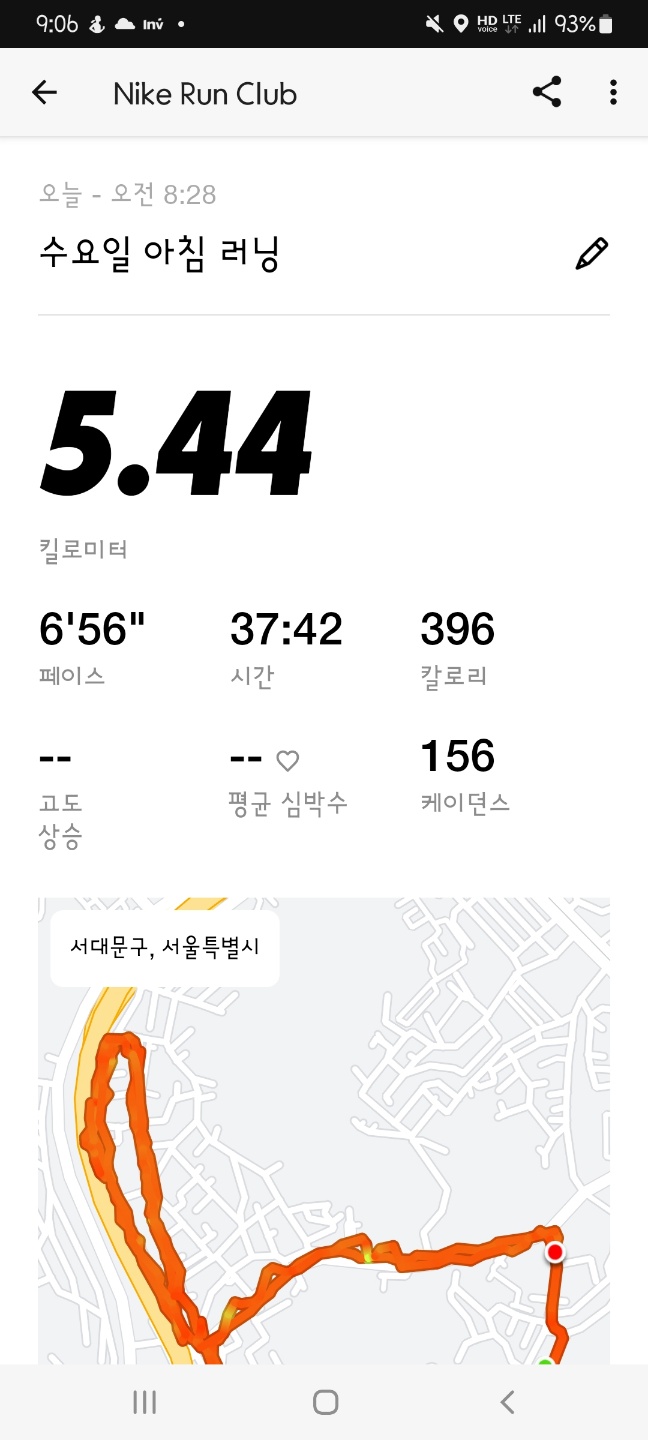 8월 21일 RME 루틴