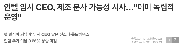 스크린샷 2024-12-13 오후 10.13.28.png