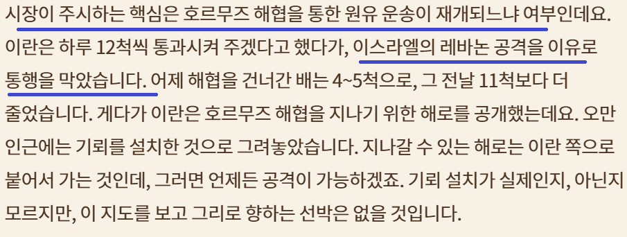 한경 "월스트리트나우" 2026-04-10