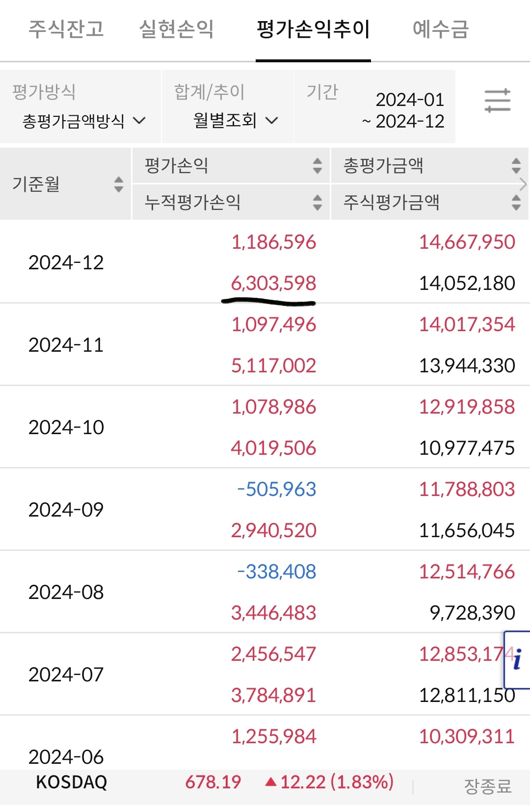 Screenshot_20250101_225245_ mPOP.jpg